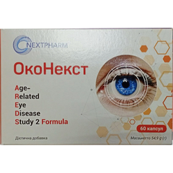 Оконекст Аредс капсули вітаміни для здоров'я очей упаковка 60 шт